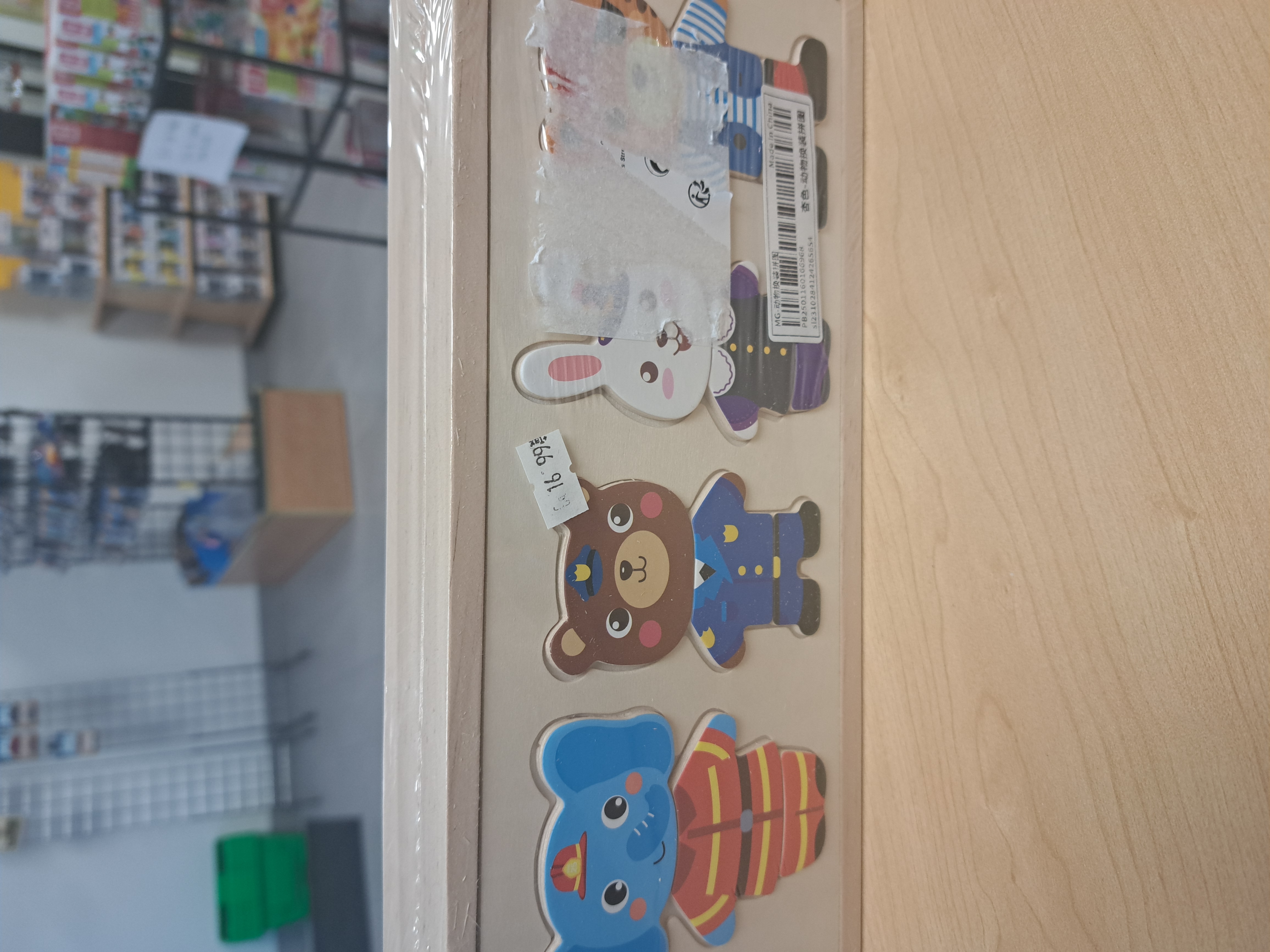 casse tête pour enfant en bois animaux personnages boite